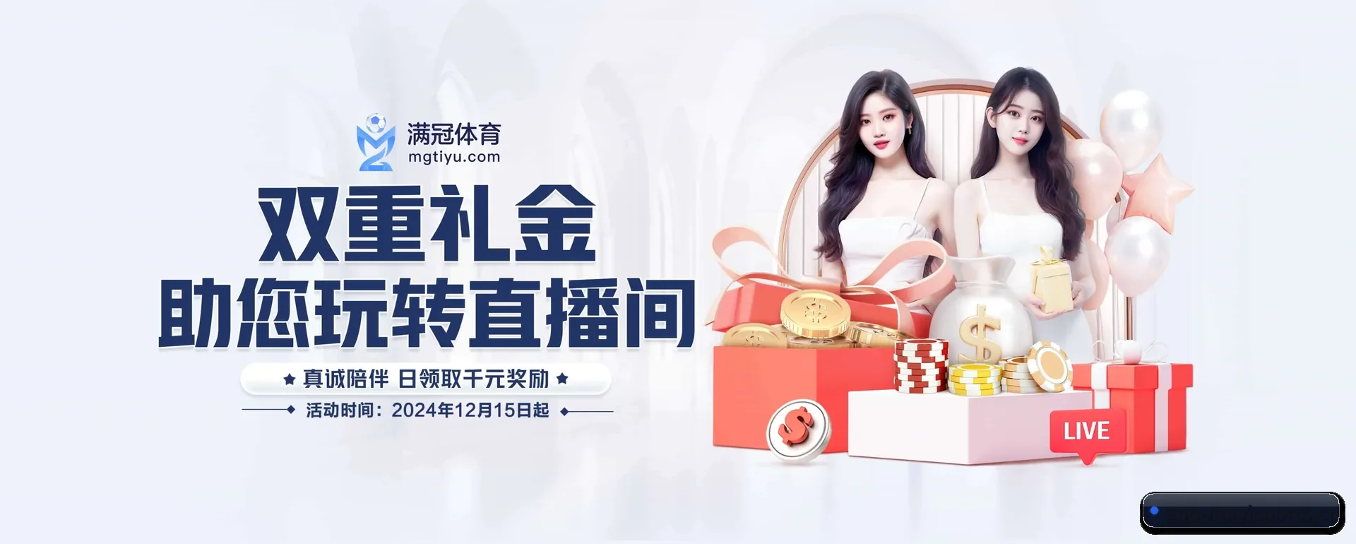 蚂蚁体育官网 APP